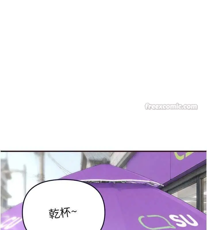 漫画《Beautiful Days》第80话第120张图