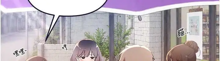 漫画《Beautiful Days》第80话第121张图