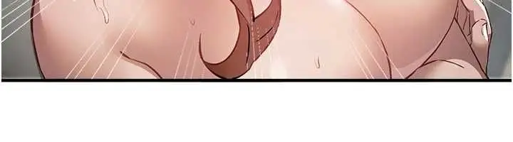 漫画《Beautiful Days》第80话第18张图