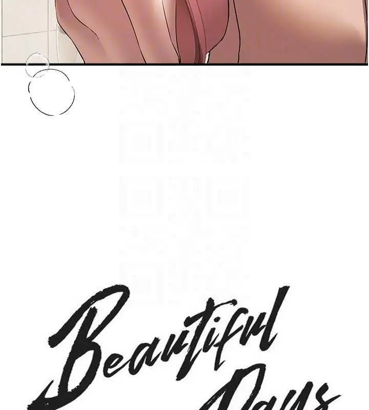 漫画《Beautiful Days》第80话第29张图