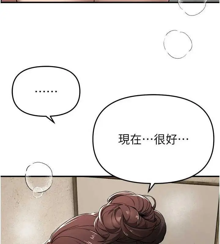 漫画《Beautiful Days》第80话第35张图
