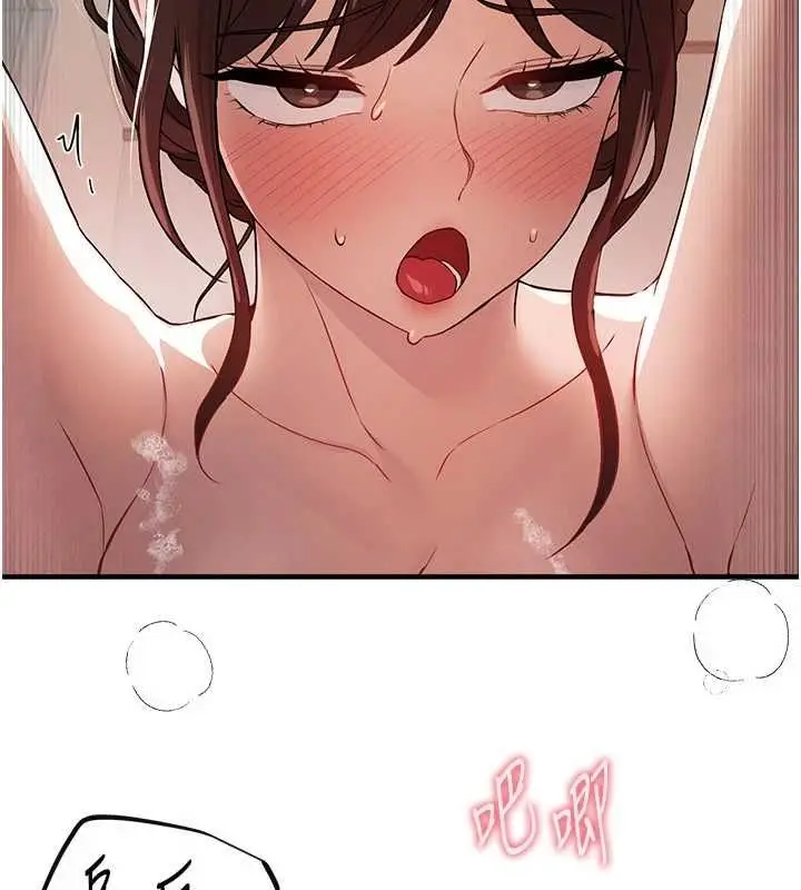 漫画《Beautiful Days》第80话第73张图