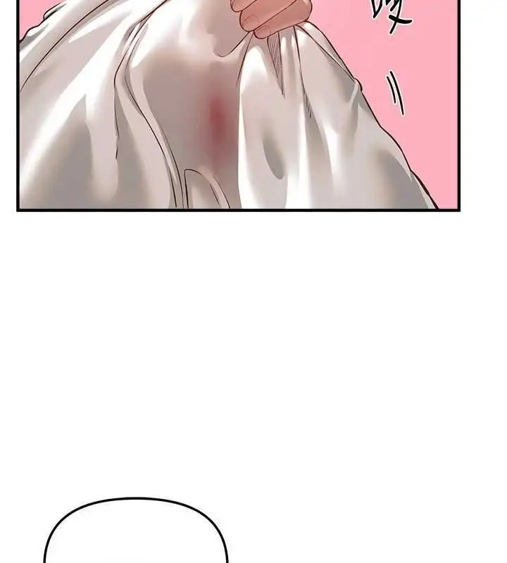 漫画《Beautiful Days》第80话第8张图