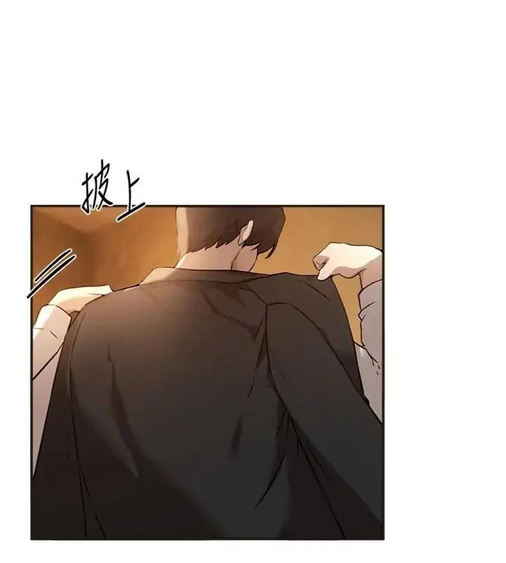 漫画《Beautiful Days》第81话第146张图