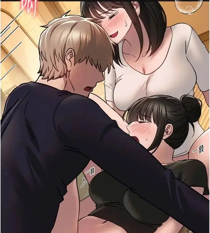 漫画《Beautiful Days》第81话第61张图