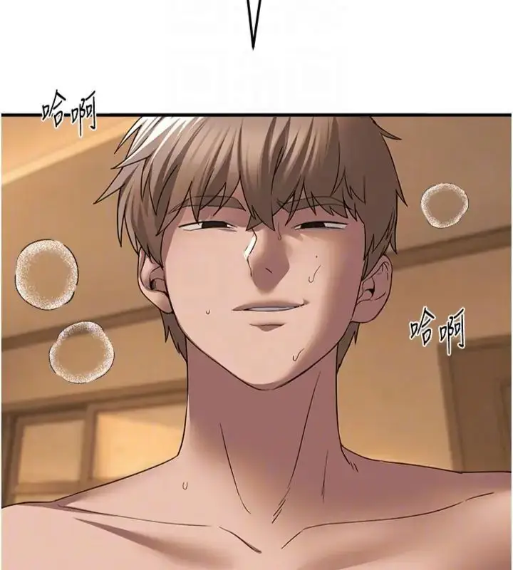 漫画《Beautiful Days》第81话第71张图