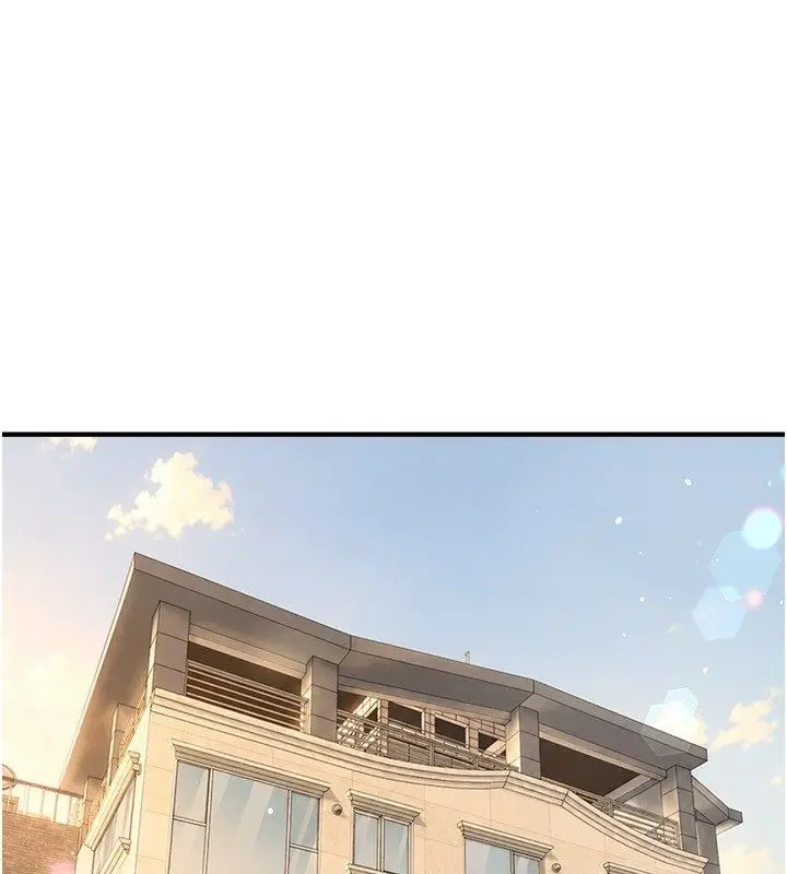 漫画《Beautiful Days》第82话第1张图