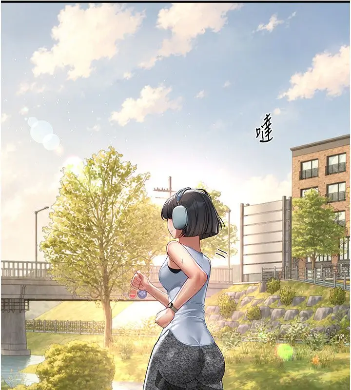 漫画《Beautiful Days》第82话第10张图
