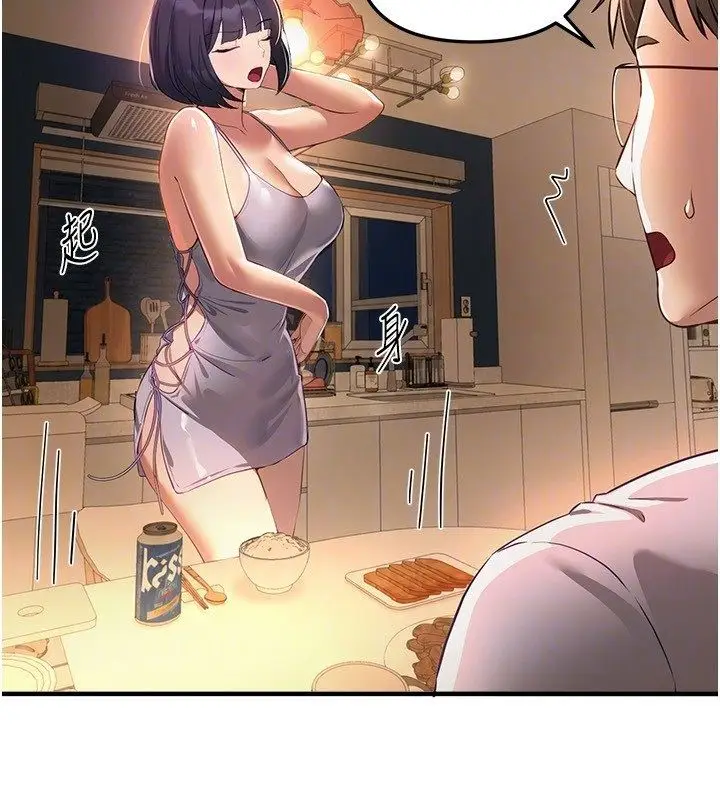 漫画《Beautiful Days》第82话第110张图