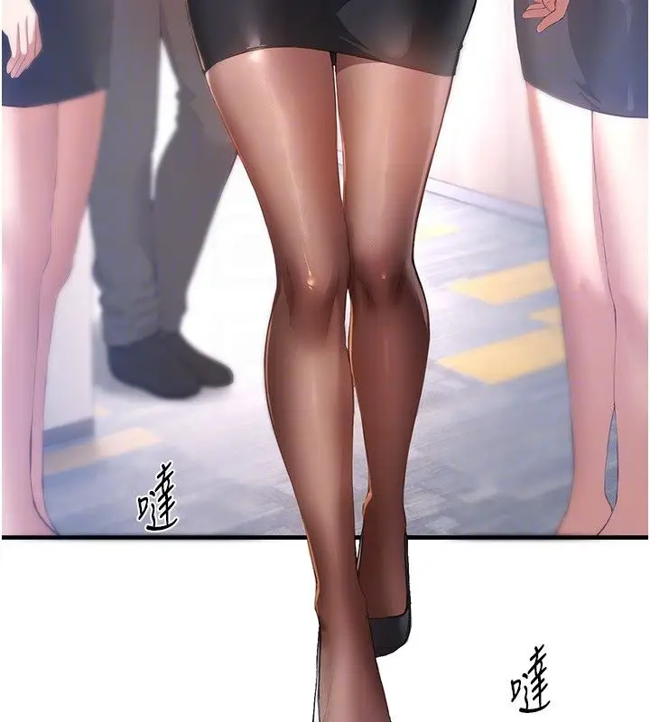 漫画《Beautiful Days》第82话第29张图