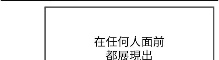 漫画《Beautiful Days》第82话第32张图