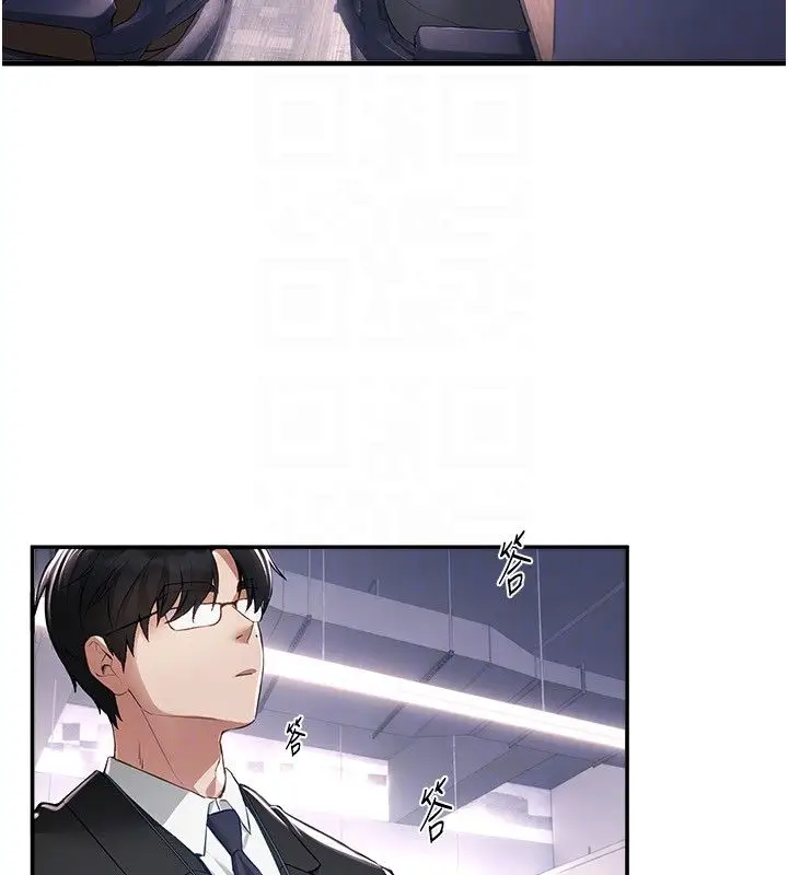 漫画《Beautiful Days》第82话第50张图