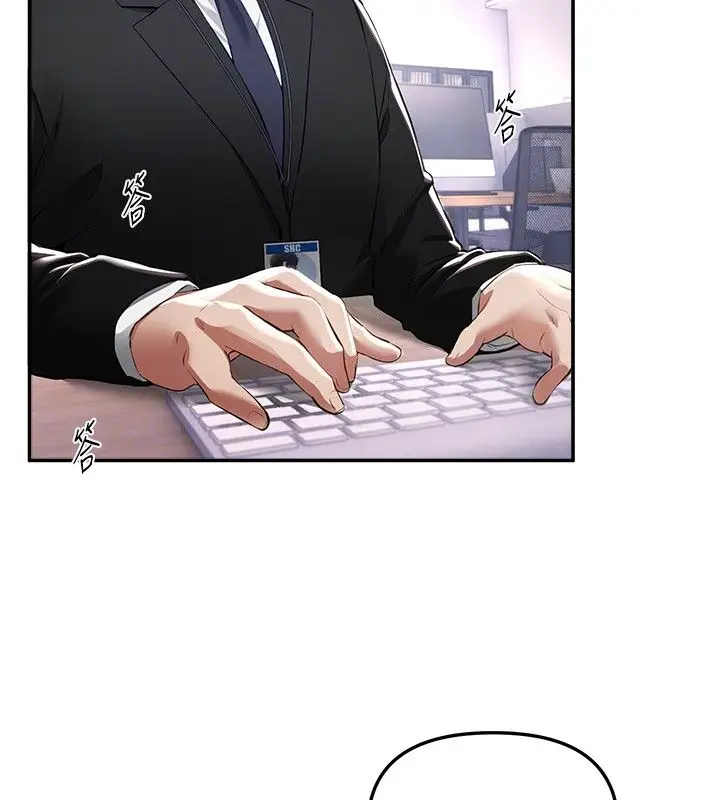 漫画《Beautiful Days》第82话第51张图