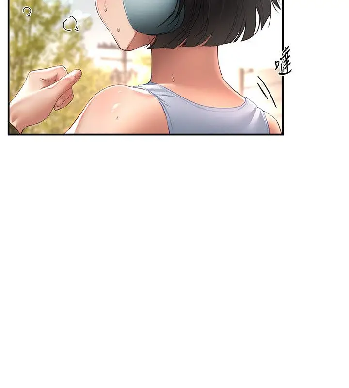 漫画《Beautiful Days》第82话第9张图