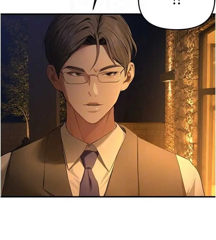 漫画《Beautiful Days》第83话第51张图