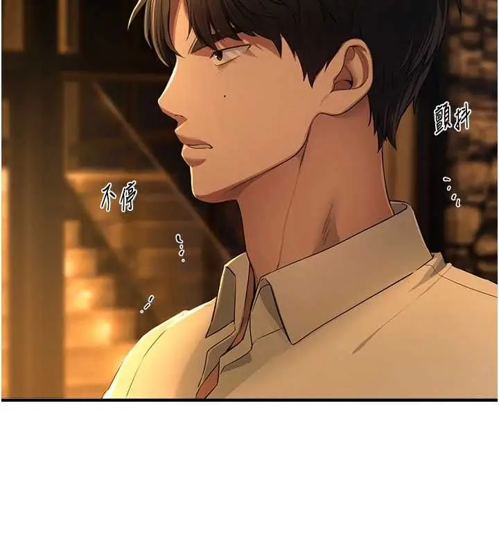 漫画《Beautiful Days》第83话第64张图
