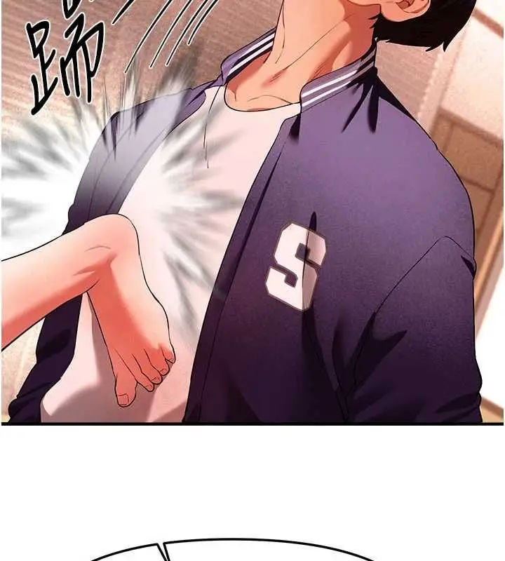漫画《Beautiful Days》第84话第124张图