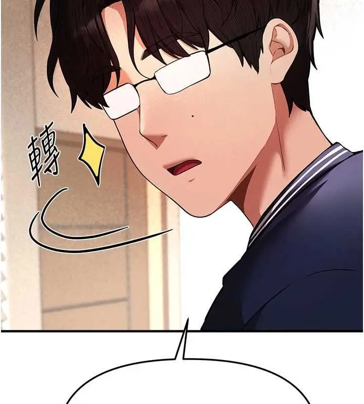 漫画《Beautiful Days》第84话第39张图