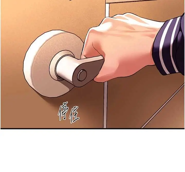 漫画《Beautiful Days》第84话第61张图