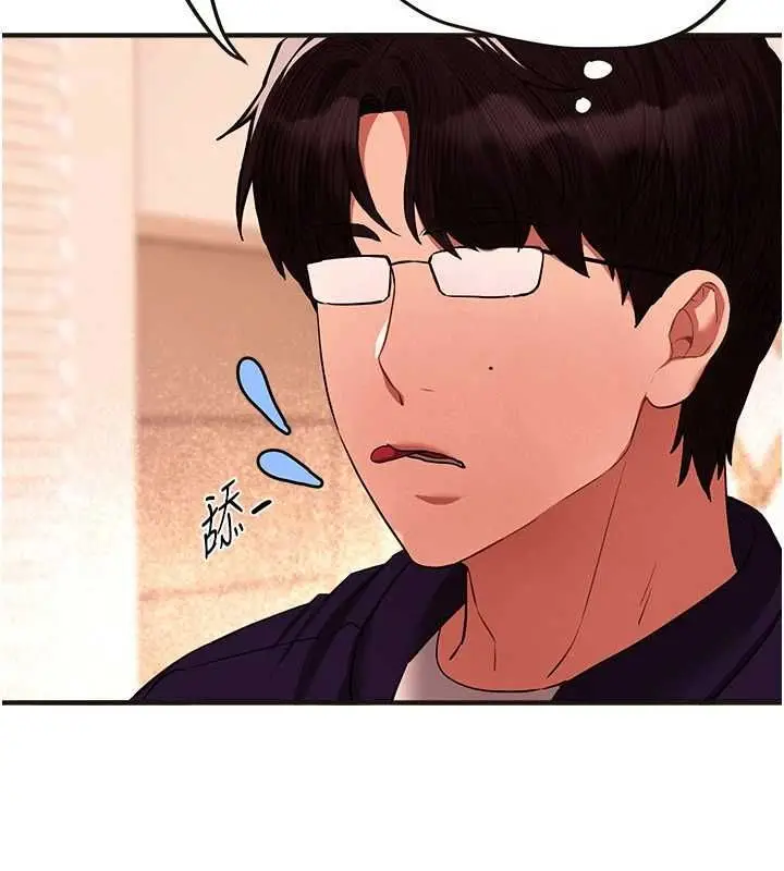 漫画《Beautiful Days》第84话第80张图