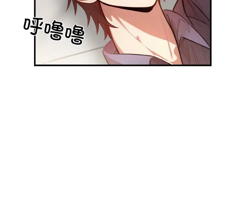 漫画《被隔壁房的男人NTR》第1话第37张图