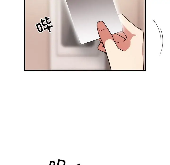 漫画《被隔壁房的男人NTR》第1话第69张图