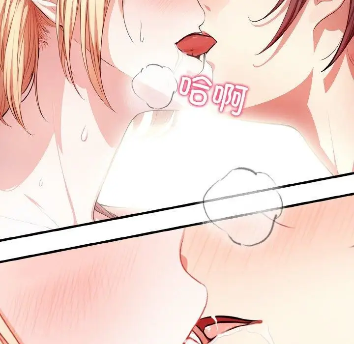 漫画《被隔壁房的男人NTR》第2话第14张图