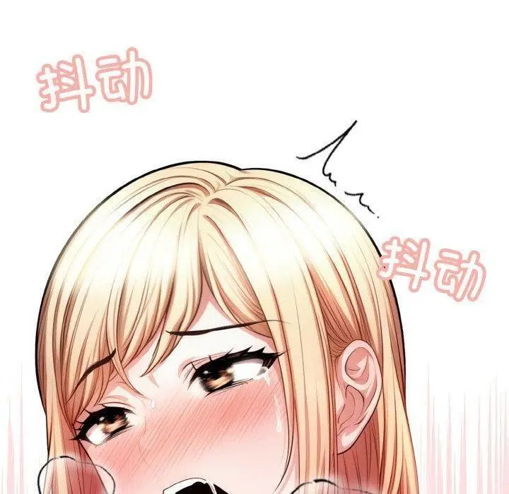 漫画《被隔壁房的男人NTR》第2话第140张图