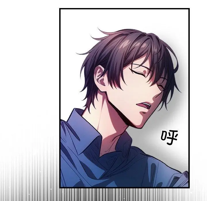 漫画《被隔壁房的男人NTR》第2话第151张图