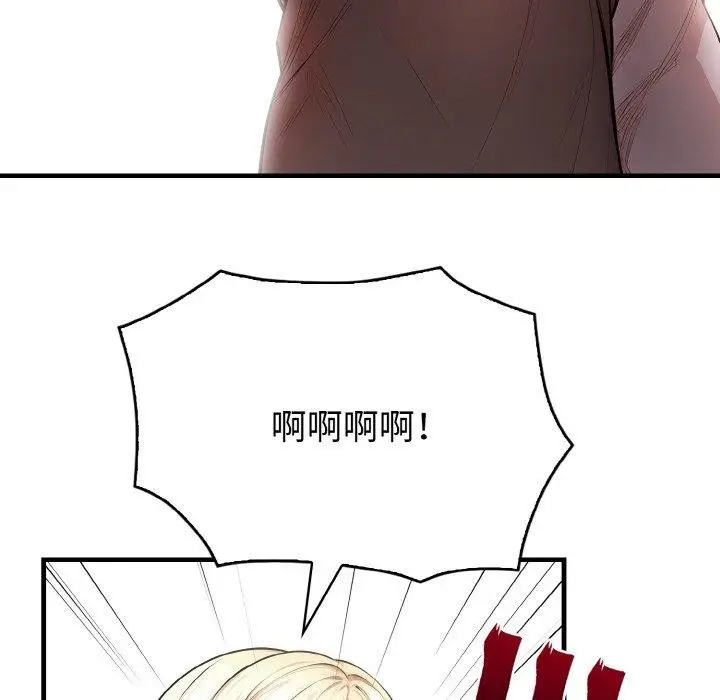 漫画《被隔壁房的男人NTR》第2话第159张图