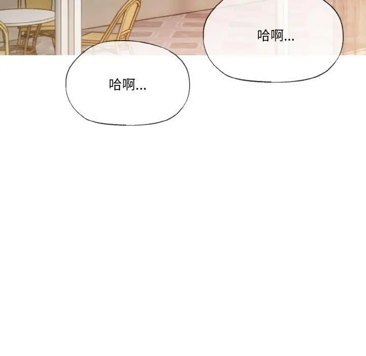 漫画《被隔壁房的男人NTR》第2话第21张图