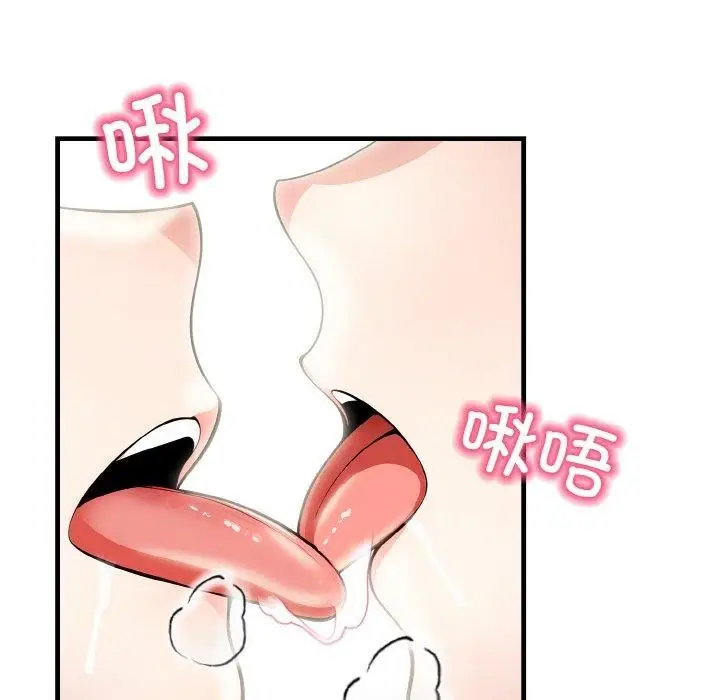 漫画《被隔壁房的男人NTR》第2话第25张图
