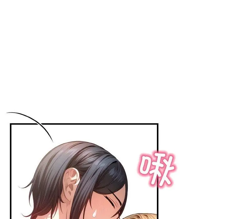 漫画《被隔壁房的男人NTR》第2话第35张图