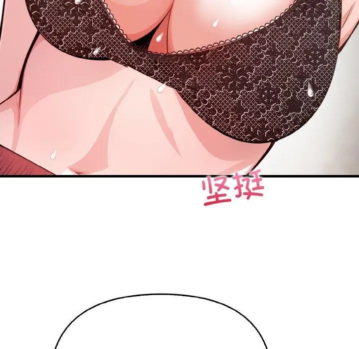漫画《被隔壁房的男人NTR》第2话第42张图