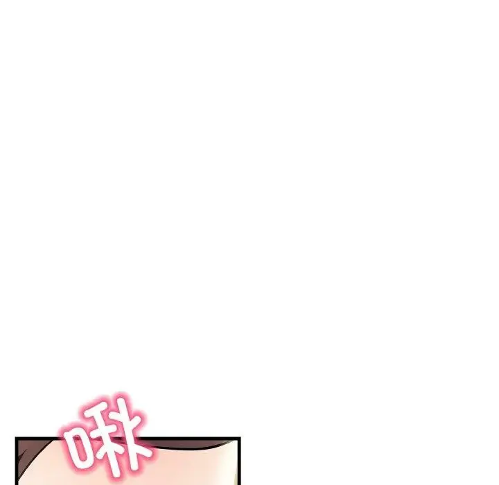 漫画《被隔壁房的男人NTR》第2话第52张图
