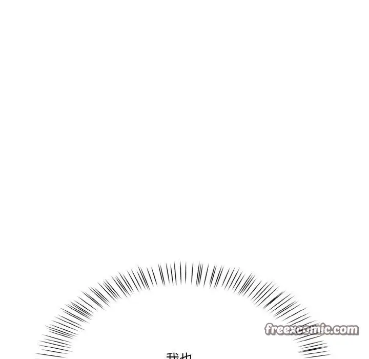 漫画《被隔壁房的男人NTR》第2话第85张图