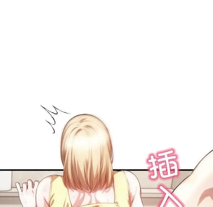 漫画《被隔壁房的男人NTR》第3话第50张图