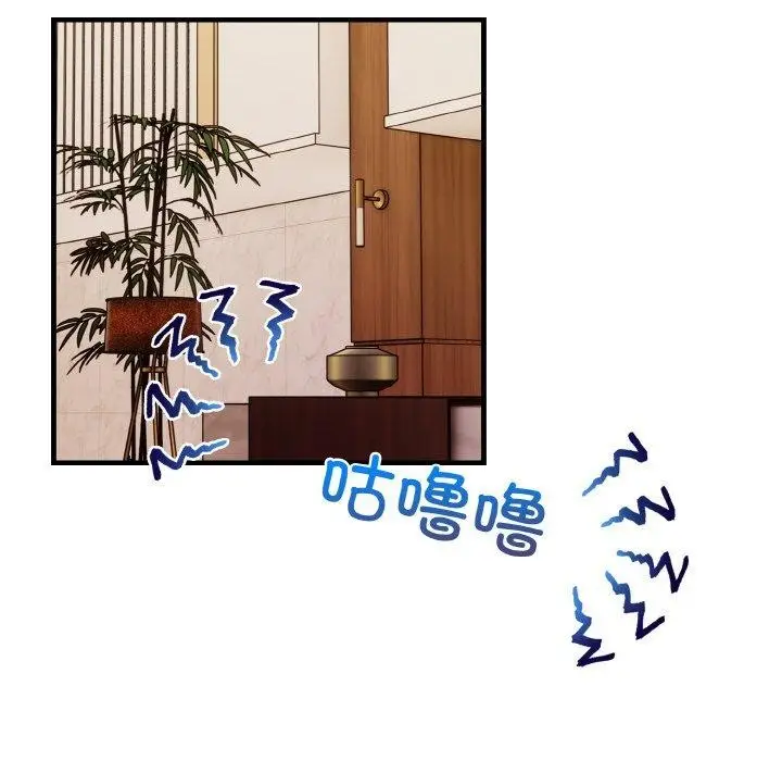 漫画《被隔壁房的男人NTR》第3话第64张图