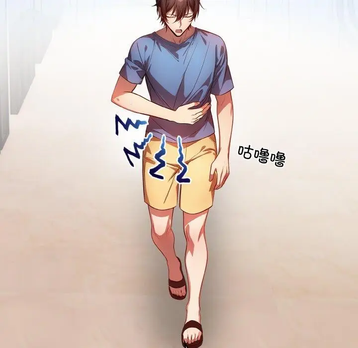 漫画《被隔壁房的男人NTR》第3话第66张图