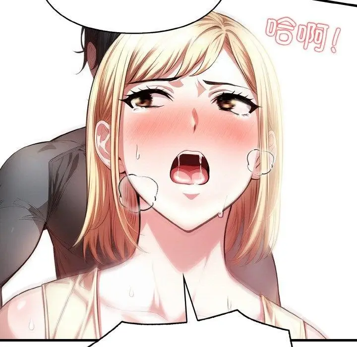 漫画《被隔壁房的男人NTR》第3话第79张图