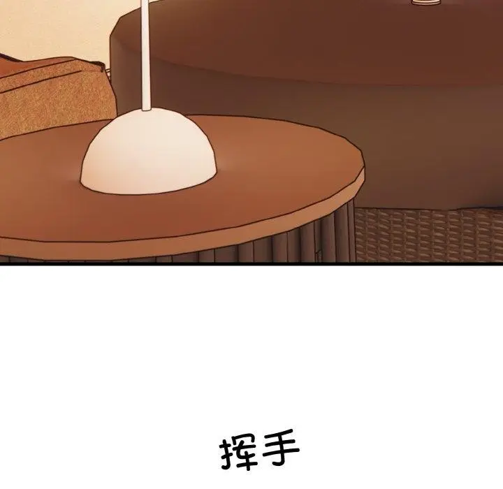 漫画《被隔壁房的男人NTR》第4话第107张图