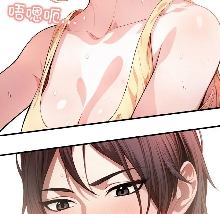 漫画《被隔壁房的男人NTR》第4话第35张图