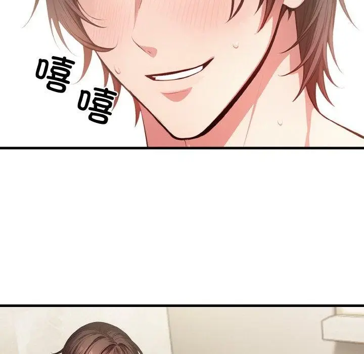 漫画《被隔壁房的男人NTR》第4话第36张图