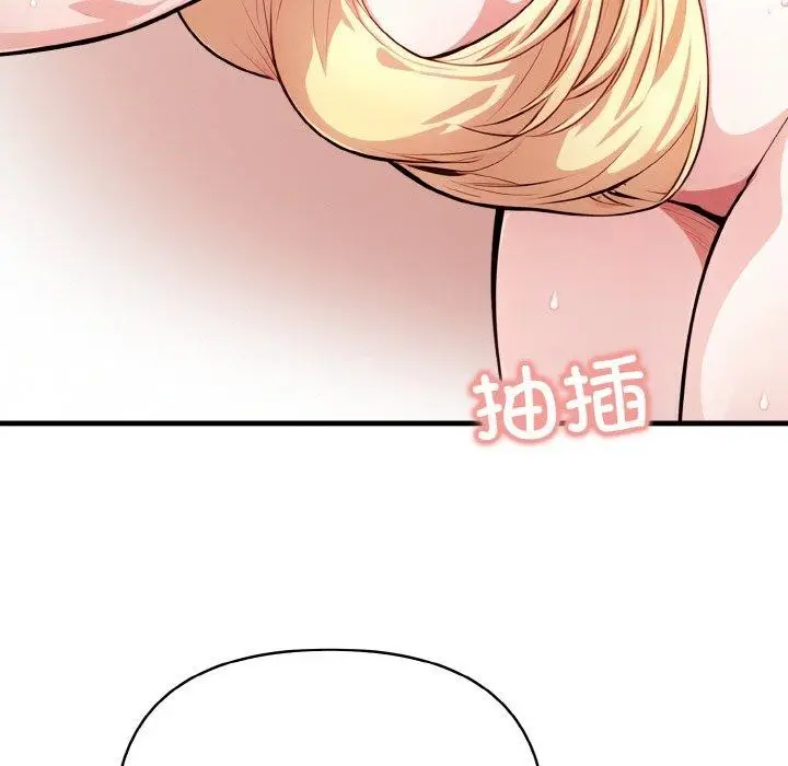 漫画《被隔壁房的男人NTR》第4话第49张图