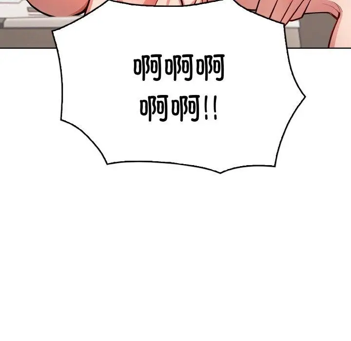 漫画《被隔壁房的男人NTR》第4话第6张图