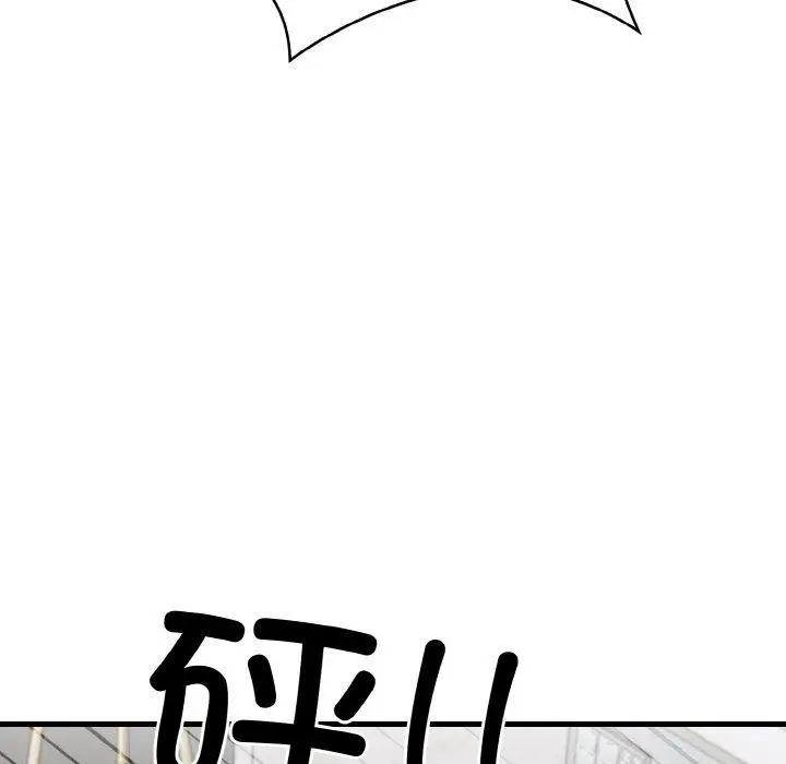 漫画《被隔壁房的男人NTR》第6话第138张图