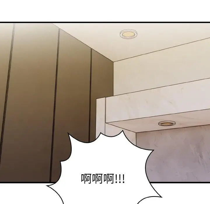 漫画《被隔壁房的男人NTR》第6话第146张图