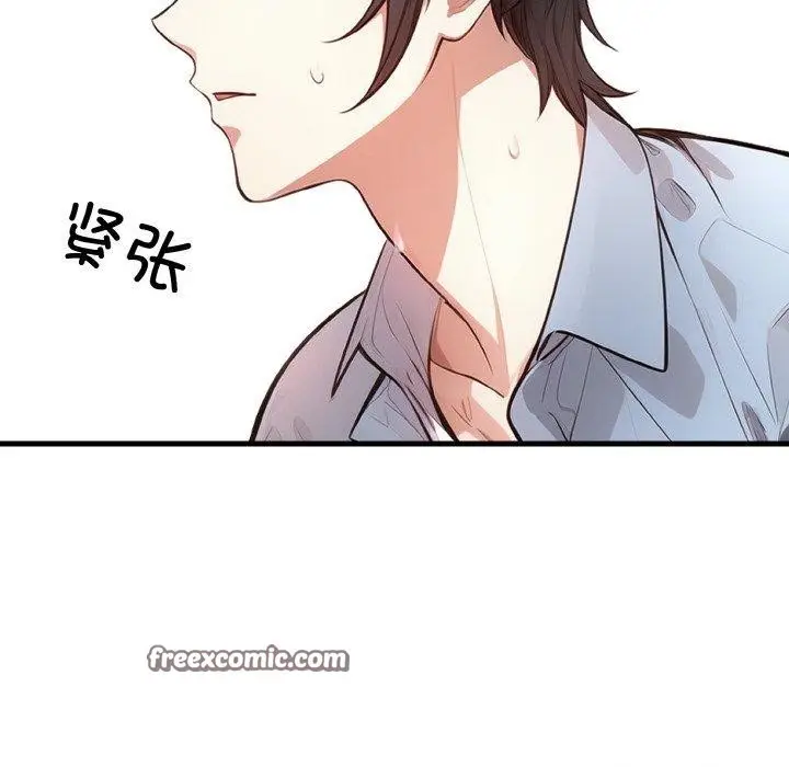 漫画《被隔壁房的男人NTR》第6话第15张图