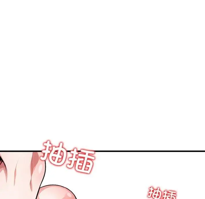 漫画《被隔壁房的男人NTR》第6话第156张图