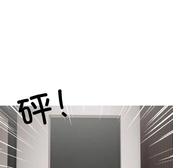 漫画《被隔壁房的男人NTR》第6话第17张图